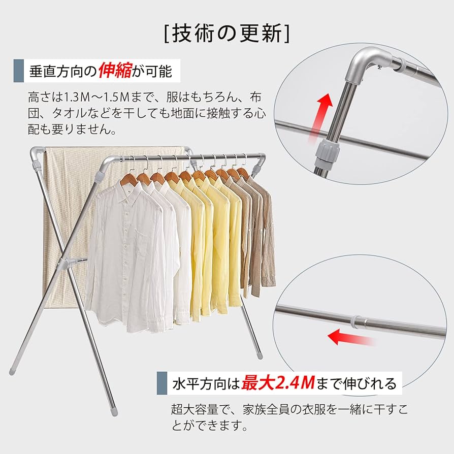 幅調節 可能洗濯物干し 多機能 Amazon.co.jp : AUTVIVID 洗濯物干し 物干し 伸縮式多機能 縦横
